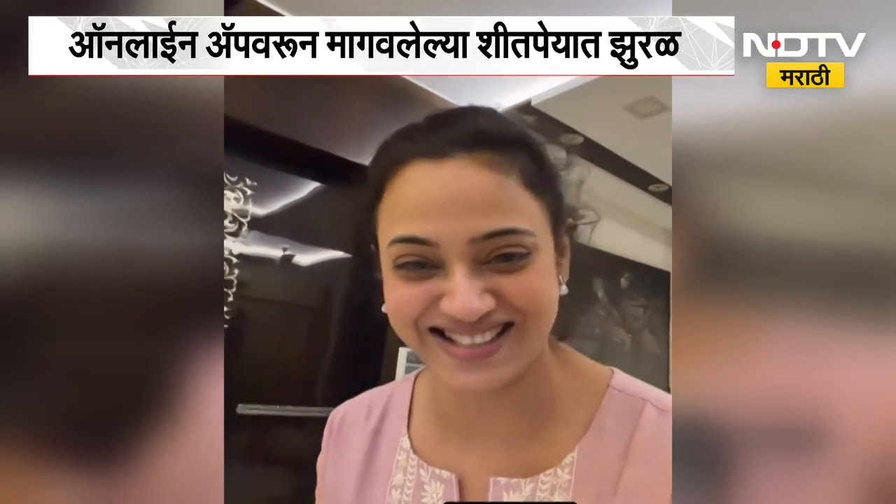 Online Appवरून मागवलेल्या शीतपेयात झुरळ, अभिनेत्री Shweta Tiwari ने तुकाराम मुंढेंना काय केली विनंती