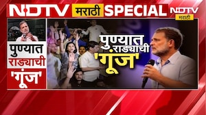 Special Report |'छात्रों की गूंज' आधीच 'वादाची गूंज', पुण्यात नेमकं काय घडलं? | NDTV Marathi