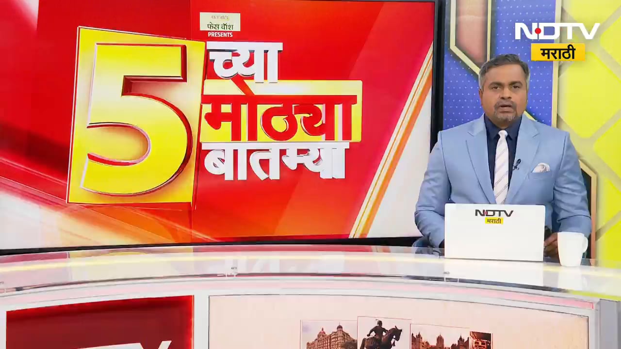आदिवासी विद्यार्थ्यांचं शिष्टमंडळ-मंत्र्यांची तासाभरापासून बैठक,मंत्री नरहरी झिरवाळ बैठकीत उपस्थित