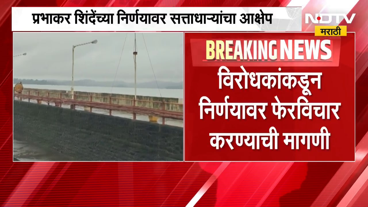 Mumbai | BMC कडून जलतरण तलावांना पाणी देण्याचा निर्णय | NDTV मराठी