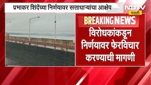 Mumbai | BMC कडून जलतरण तलावांना पाणी देण्याचा निर्णय | NDTV मराठी