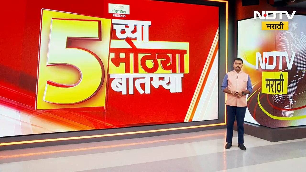 Delhi मध्ये उभारणार नवे Maharashtra Emporium Centre, याचसंदर्भात Uday Samant यांच्याशी खास बातचीत