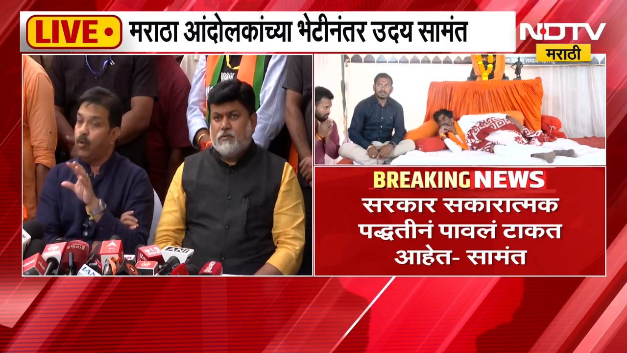 Manoj Jarange यांच्यासोबत चर्चा करु तर Laxman Hake यांना विनंती करणार, Uday Samant पुण्यातून LIVE