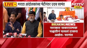 Manoj Jarange यांच्यासोबत चर्चा करु तर Laxman Hake यांना विनंती करणार, Uday Samant पुण्यातून LIVE