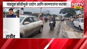 Pune| चाकणमधील खराब रस्त्यांवरून नागरिक आक्रमक, लेखी आश्वासन न मिळाल्यास आमरण उपोषणाचा इशारा