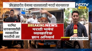 रिक्षा, टॅक्सी चालकांनो लक्ष द्या! मराठी न आल्यास थेट लायसन्स होणार रद्द | NDTV मराठी