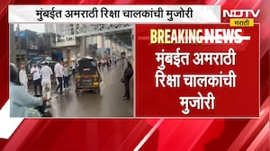 अमराठी रिक्षा चालकांची मुंबईत मुजोरी, मराठी सक्तीच्या विरोधात रिक्षा रोखून आंदोलन | Rickshaw