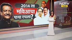 Vishakha Raut यांचं नगरसेवकपद रद्द,चूक कुणाची? शिंदे गट- ठाकरे गटाची पहिली प्रतिक्रिया समोर