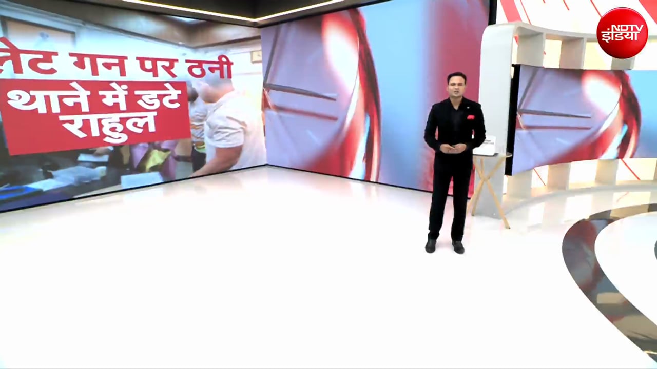 संसद मार्ग थाने के बाहर राहुल गांधी का धरना, FIR की मांग पर अड़े