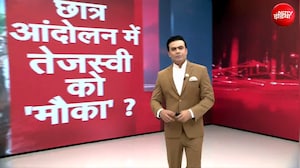 तेजस्वी के राजभवन मार्च में AK-47?