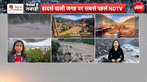 Nepal Flood: बिना बारिश नेपाल में आया जलप्रलय! कहां से आया इतना पानी?