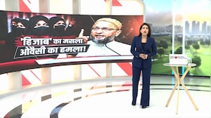 हिजाब को लेकर इलाहाबाद हाई कोर्ट के फैसले पर भड़के ओवैसी, जानें- क्&zwj;या कहा?