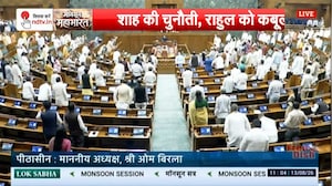 लोकसभा की कार्यवाही अनिश्चितकाल के लिए स्थगित, हंगामे की भेंट चढ़ा मॉनसून सत्र