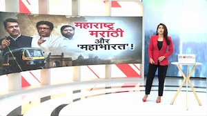 ऑटो ड्राइवरों को मनसे की धमकी पर CM फडणवीस का बड़ा बयान- 'छिनेगी रोजी-रोटी'
