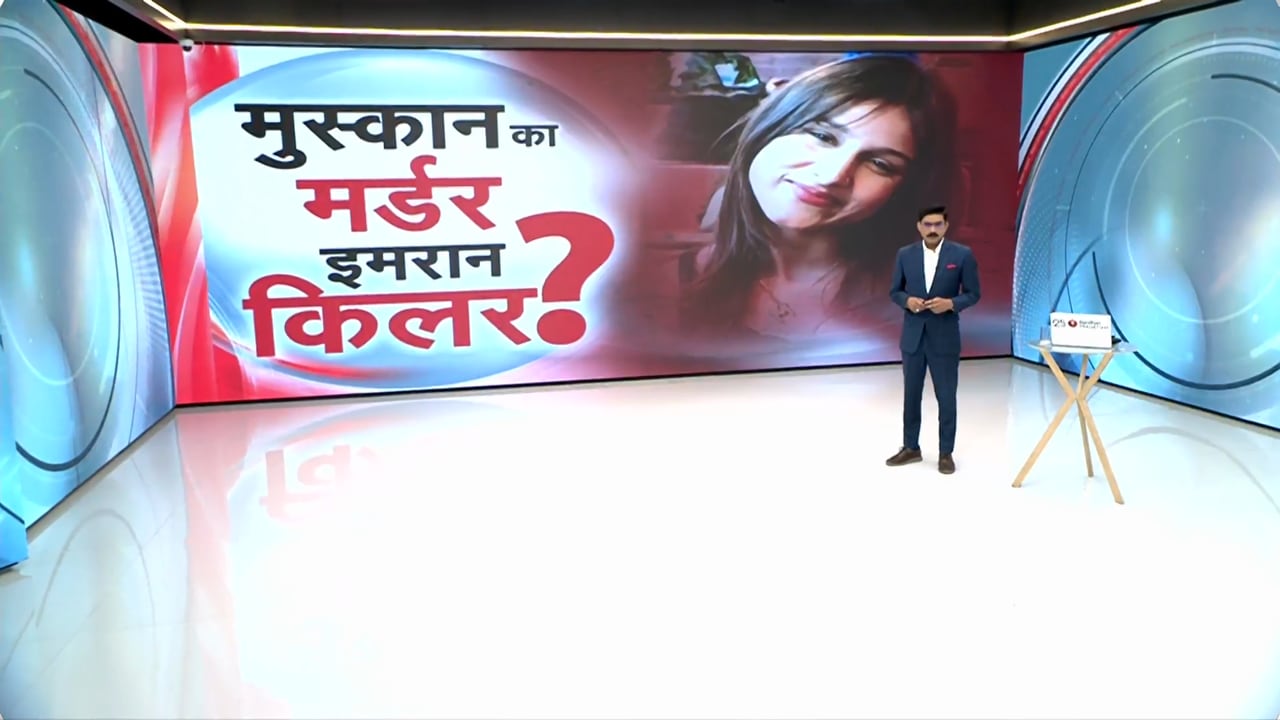 एक तरफा प्यार या रंजिश? दिल्‍ली में मॉडल मुस्कान हत्याकांड का आरोपी फरार, तलाश में जुटी पुलिस