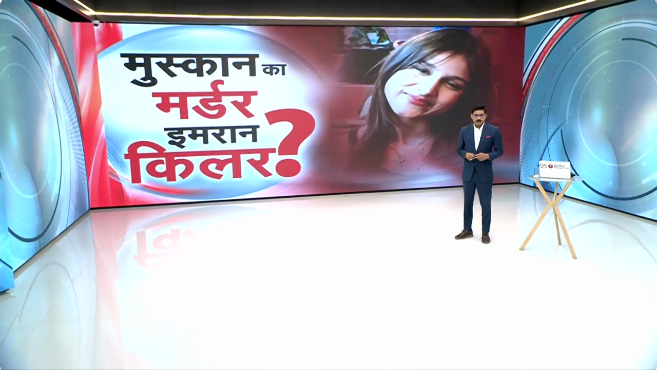 एक तरफा प्यार या रंजिश? दिल्&zwj;ली में मॉडल मुस्कान हत्याकांड का आरोपी फरार, तलाश में जुटी पुलिस