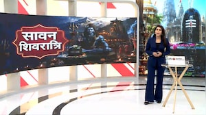 सावन शिवरात्रि पर शिवालयों में उमड़े भक्&zwj;त: महाकाल से काशी तक गूंजे 'हर हर महादेव' के जयकारे