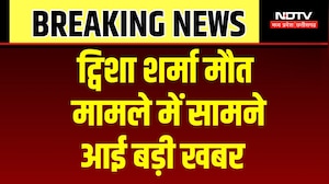 Twisha Sharma Case: ट्विशा केस का शुरु होगा ट्रायल, Giribala की अग्रिम जमानत पर पिता का बड़ा बयान!