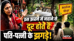 Bhadaya Kund: शिवपुरी का चमत्कारी झरना, यहां नहाने से मिलता है 7 जन्मों का साथ! Shivpuri Waterfall