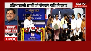 MP Free Laptop Yojan: छात्रों की बल्ले-बल्ले, CM Mohan Yadav ने खाते में डाले लॉपटॉप के पैसे!