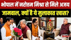 भोपाल में नरोत्तम मिश्रा से मिले अजय जामवाल, क्यों है ये मुलाकात खास?