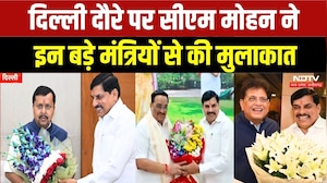 CM Mohan Yadav Delhi Visit: Nitin Nabin, C.R. Patil, और Piyush Goyal से सीएम की मुलाकात, क्या खास?