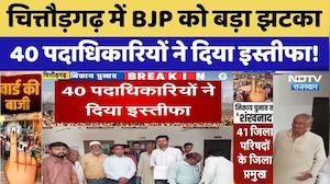 Municipal Elections: Chittorgarh में BJP में महा-बगावत | Gautam Dak | Rajasthan Politics | Top News