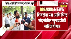 Eknath Shinde | उपमुख्यमंत्री एकनाथ शिंदे दिल्लीत दाखल, महाराष्ट्र येणार राजकीय भूकंप? | Maharashtra