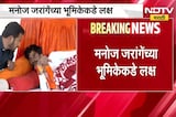 Maratha Reservation | Manoj Jarange यांच्या उपोषणाचा आजचा पाचवा दिवस, मनोज जरांगे आंदोलनावर ठाम