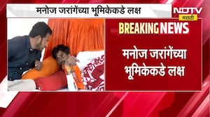 Maratha Reservation | Manoj Jarange यांच्या उपोषणाचा आजचा पाचवा दिवस, मनोज जरांगे आंदोलनावर ठाम
