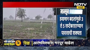 Vidarbha Rain News । हवामानात झाला बदल, पावसाचा जोर वाढण्याची शक्यता, विदर्भासाठी दिलासादायक बातमी