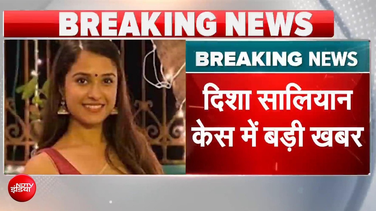 सुशांत सिंह राजपूत की पूर्व मैनेजर दिशा की मौत केस में बॉम्बे हाईकोर्ट ने दिया बड़ा आदेश