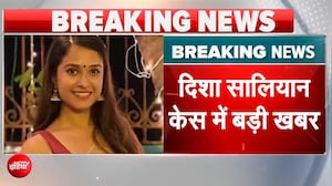 सुशांत सिंह राजपूत की पूर्व मैनेजर दिशा की मौत केस में बॉम्बे हाईकोर्ट ने दिया बड़ा आदेश