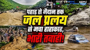 Monsoon 2026: आसमान से बरसी आफत!, 4 राज्यों में सैलाब का तांडव | Flood Alert | Uttarakhand | Bihar