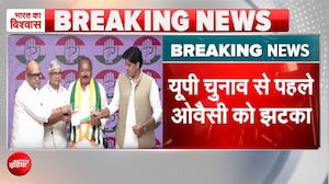 UP चुनाव से पहले AIMIM को झटका, बड़े नेता आसिम वकार कांग्रेस में शामिल