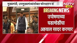 Manoj Jarange यांच्या मराठा आंदोलनाबाबत सर्वात मोठी अपडेट, मुख्यमंत्री उपमुख्यमंत्री यांच्यात बैठक