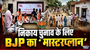 Nikay Chunav2026: हर शहर का अलग घोषणा पत्र, Modi-Bhajanlal की गारंटी के साथ विकास का विजन!