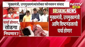 Manoj Jarange Protest | मनोज जरांगे यांच्या मराठा आंदोलनासंदर्भात मोठी अपडेट | NDTV Marathi