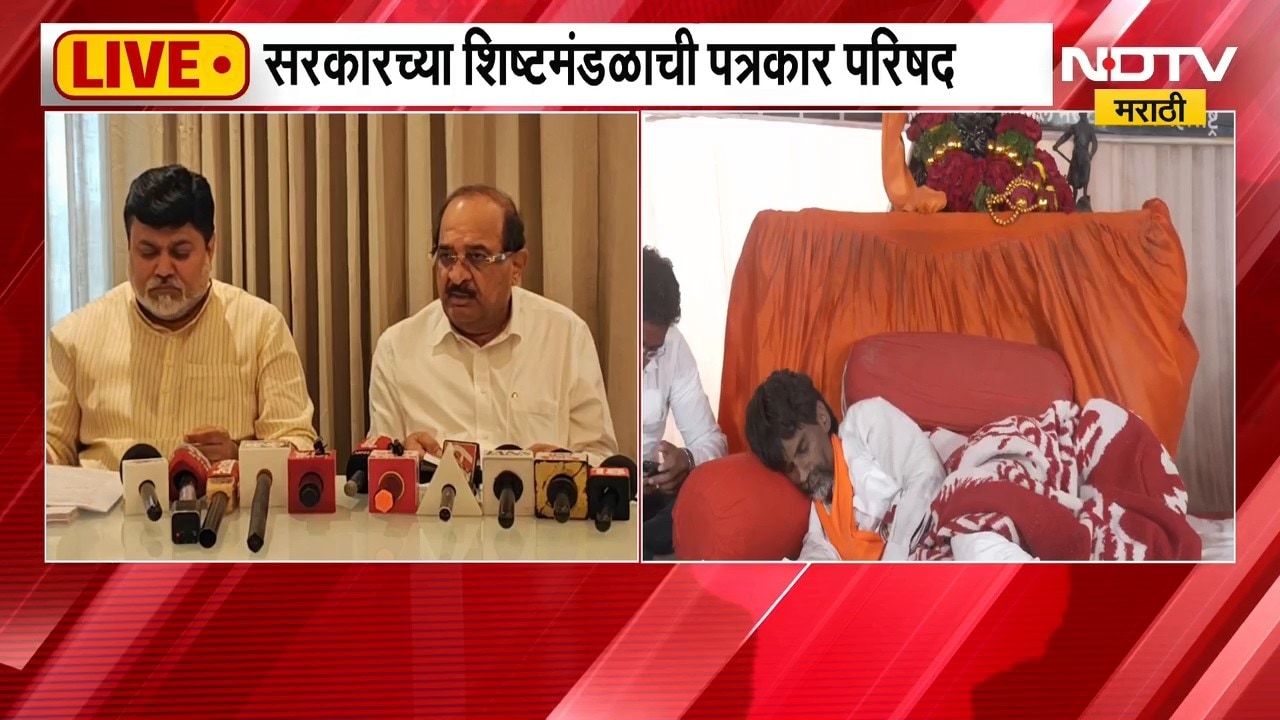मराठा आरक्षणासाठी सरकार 10 ते 17 सप्टेंबर दरम्यान विशेष अभियान राबवणार, शिष्टमंडळाची माहिती | NDTV