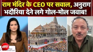राम मंदिर के CEO पर सवाल, SP प्रवक्ता देने लगे गोल-मोल जवाब!