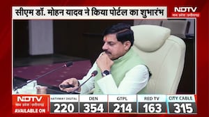 Jan Vishwas Portal: CM Mohan Yadav ने लॉन्च किया 'जन विश्वास पोर्टल'। Breaking News । Top News