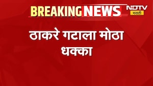आताची मोठी बातमी, मुंबई मनपा ठाकरे गटाला मोठा धक्का; नेमकं काय घडलंय? | Shivsena UBT | BMC News