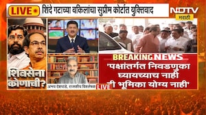 Shivsena Hearing | शिवसेना कुणाची? सुप्रीम कोर्टात सुनावणी; कोर्टात काय घडलं? | Thackeray Vs Shinde