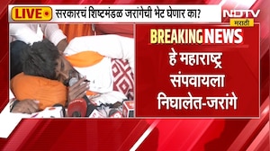 Manoj Jarange Patil Live| सरकार मराठा आणि ओबीसींना वेड्यात काढतंय, मनोज जरांगेंचं आवाहन काय? | NDTV