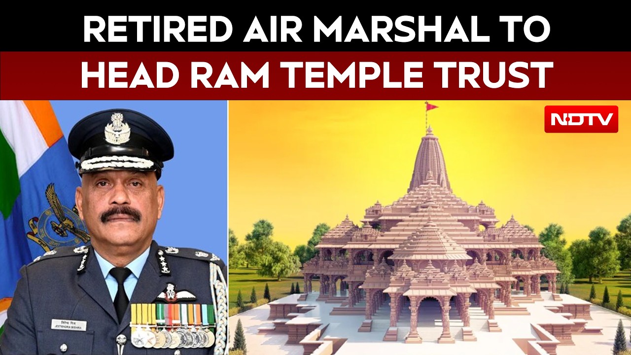 Retired Air Marshal Jitendra Mishra To Be Ram Temple Trust CEO | Ayodhya Ram Mandir