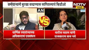Mumbai Cooper Hospital | मुंबईच्या कूपर रुग्णालयात बुरख्यावरुन वाद, नेमकं काय घडलं? | NDTV Marathi