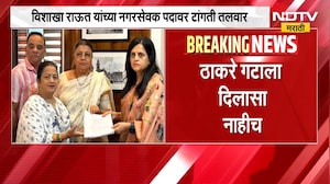 Thackeray Vs Shinde | ठाकरे गटाला दिलासा नाहीच, शिवसेना शिंदे गटाचे राजू वाघमारे काय म्हणाले?