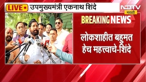 Eknath Shinde | बाळासाहेब ठाकरेंनंतर पक्षात मनमानी होत होती, एकनाथ शिंदे यांचा थेट आरोप | NDTV