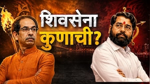 Thackeray Vs Shinde | शिवसेना कुणाची? शिंदेंच्या वकिलांचा युक्तिवाद; सुप्रीम कोर्टात काय झालं?