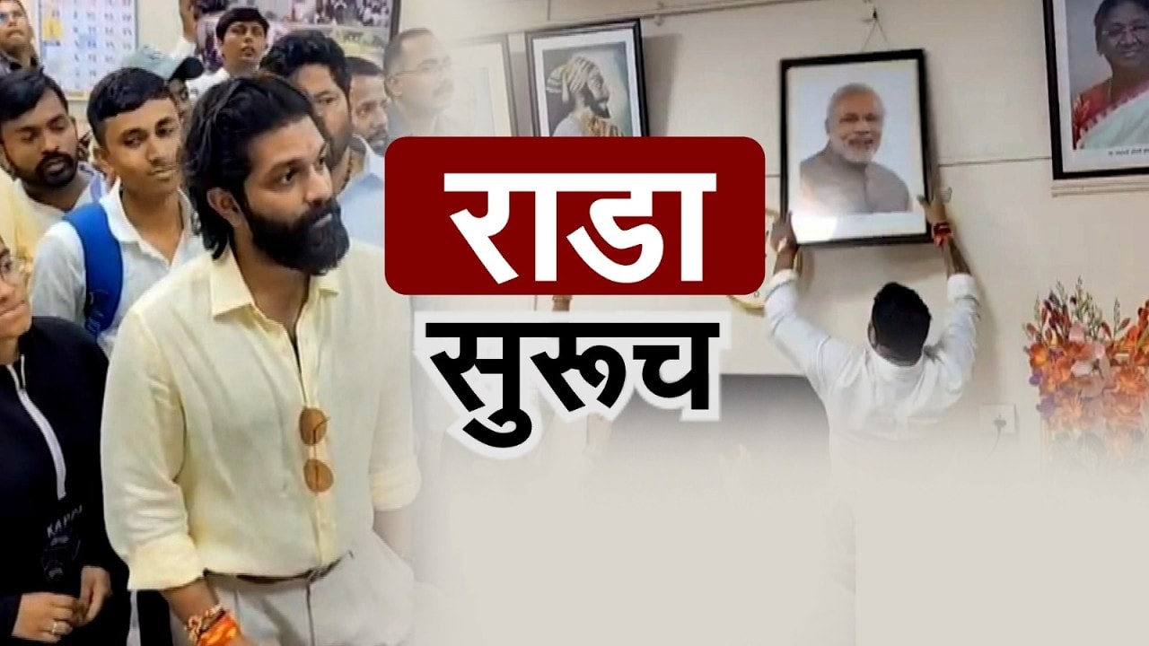 Special Report | भाजप आणि मनसेत राडा सुरुच... अमित ठाकरेंचं पोस्टर, भाजपचा निशाणा | NDTV Marathi